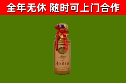 独山县烟酒回收30年茅台酒.jpg
