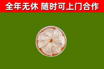 独山县回收燕窝