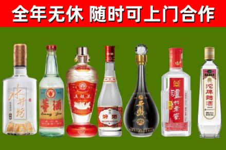 独山县烟酒回收名酒系列.jpg