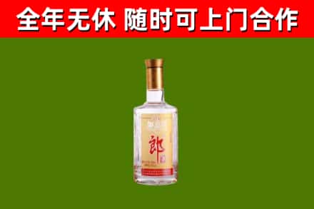 独山县烟酒回收光瓶郎酒.jpg