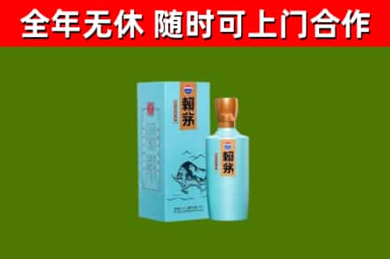 独山县烟酒回收纪念赖茅.jpg