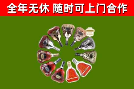 独山县烟酒回收XO洋酒.jpg